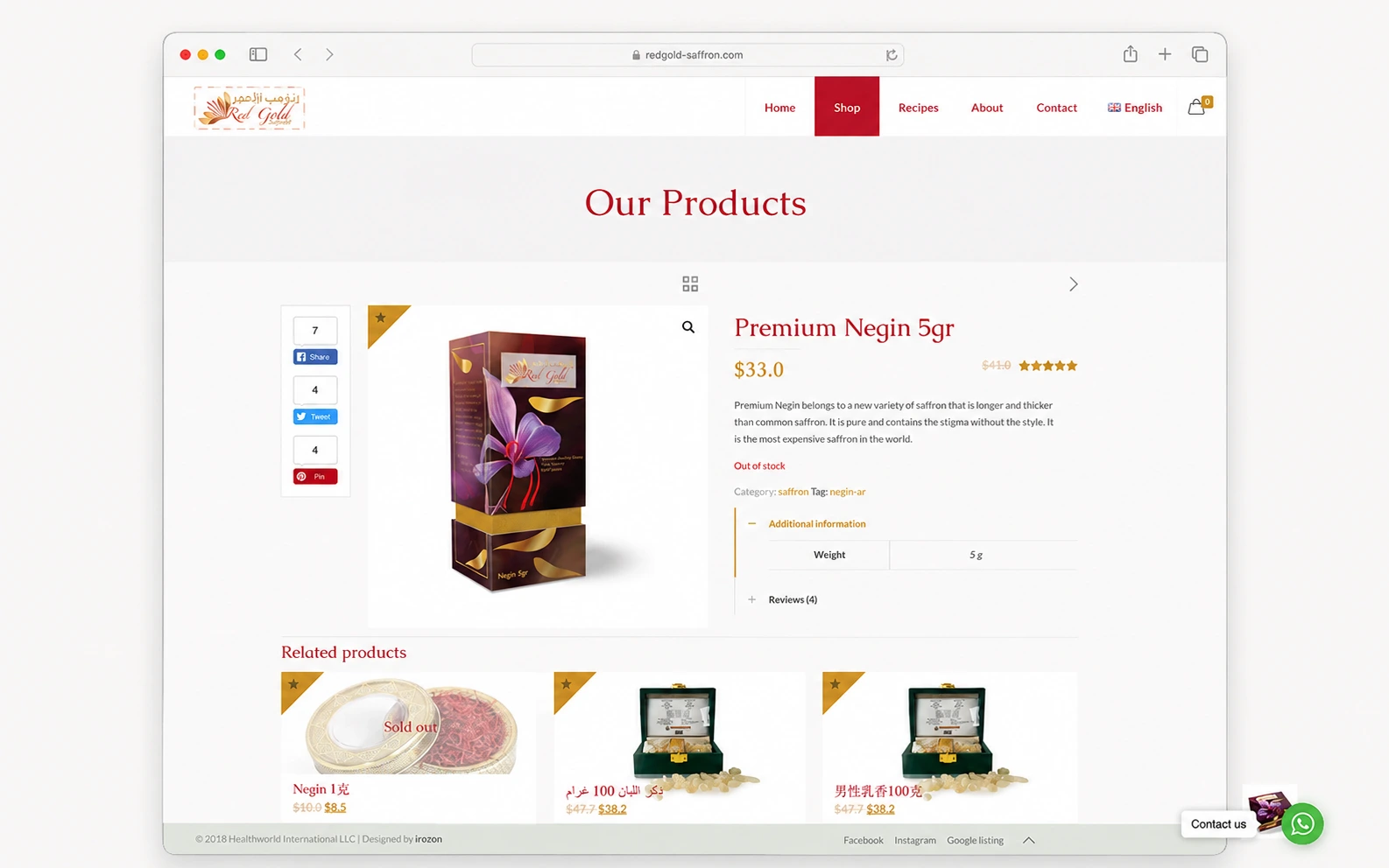 Product page